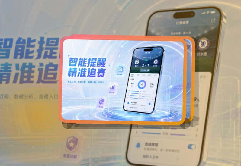 333体育 APP下载